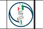 بیانیه جمعیت ایثارگران انقلاب اسلامی قم در دفاع از شیعیان مظلوم عربستان