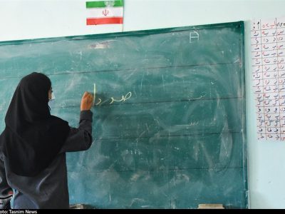 کمبود بیش از ۵۰۰ معلم در خراسان جنوبی